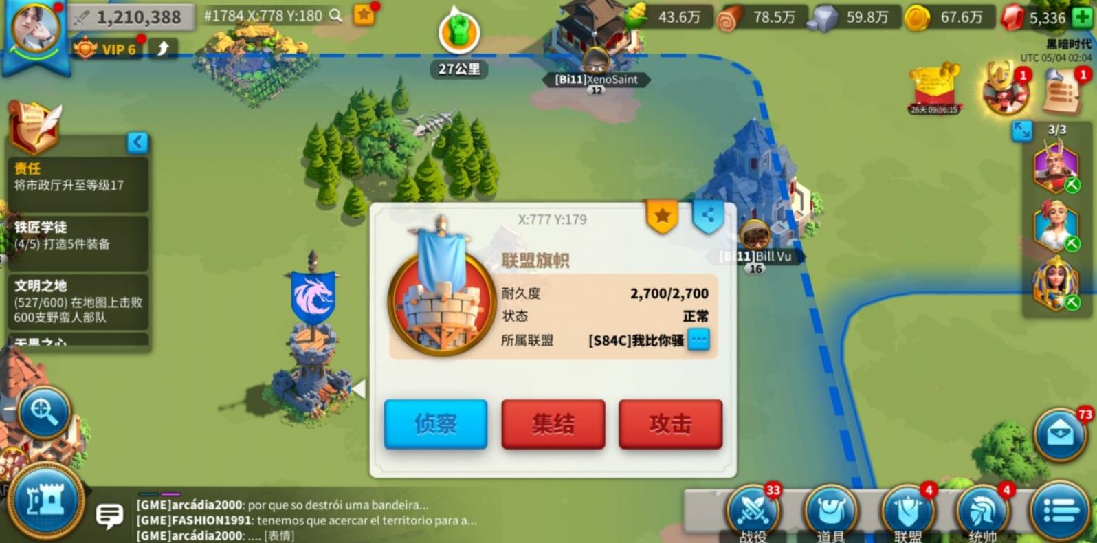 万国觉醒怎么扩大领土