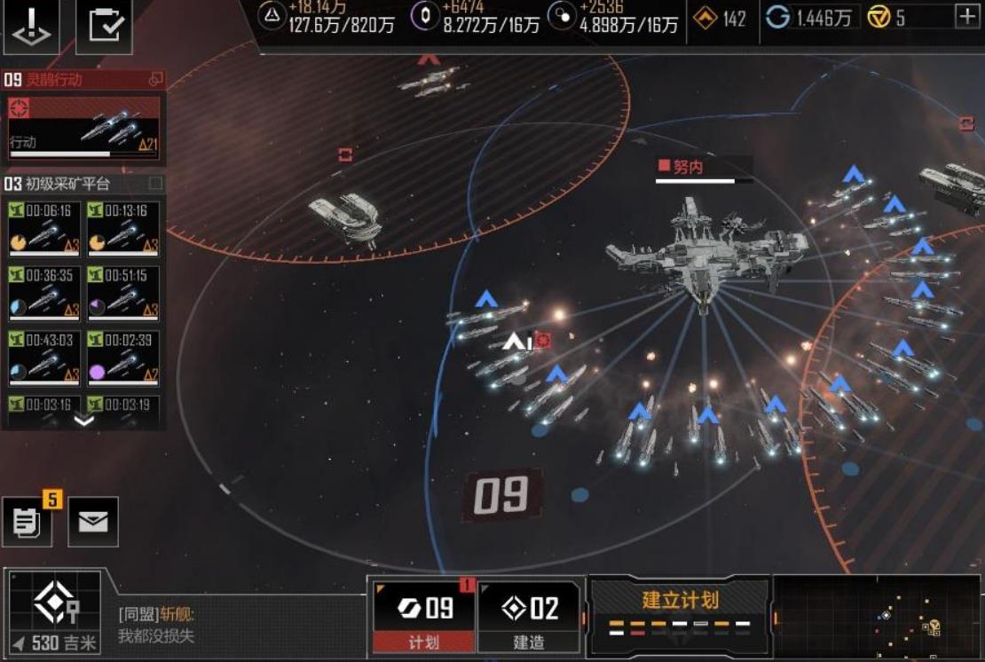 无尽的拉格朗日超主力舰怎么获得