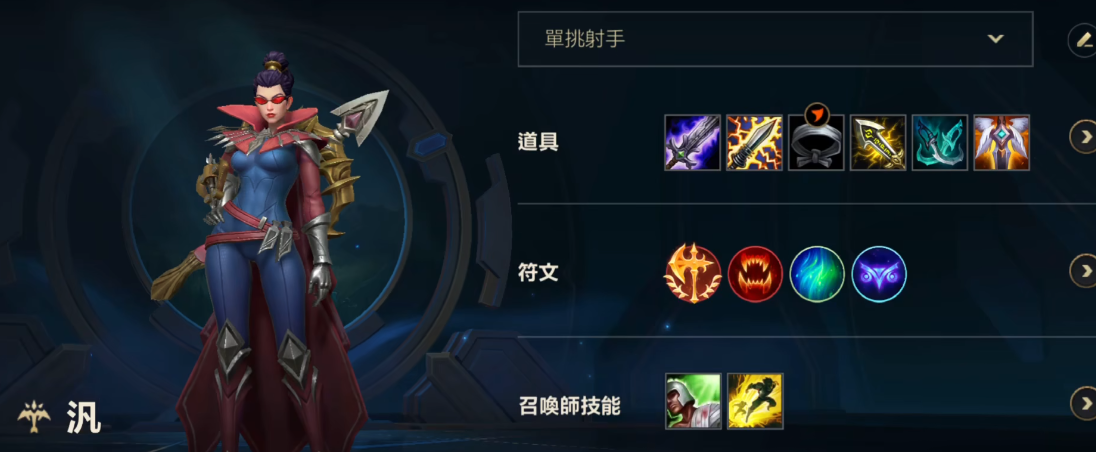 英雄联盟手游哪个ad好用