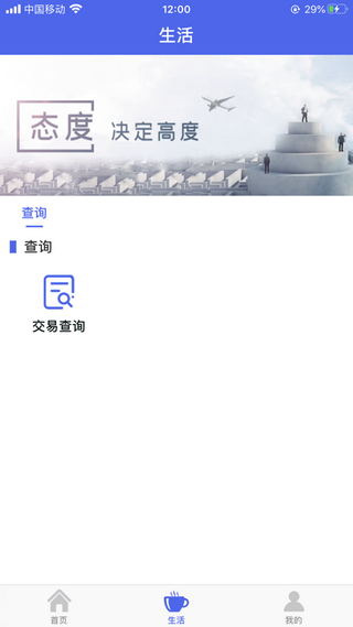 久付荣耀版截图3