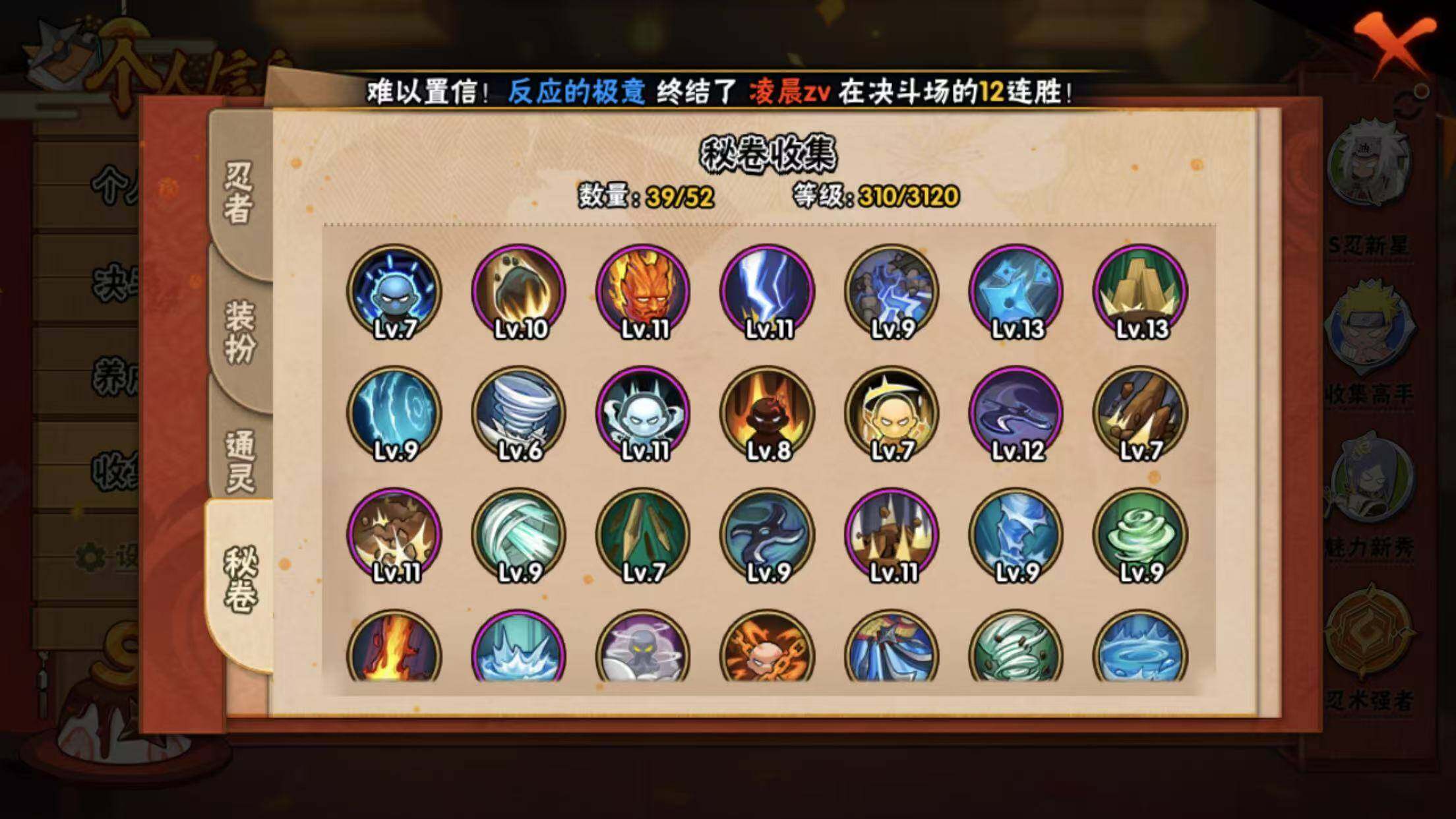 火影忍者手游卡卡西如何获得