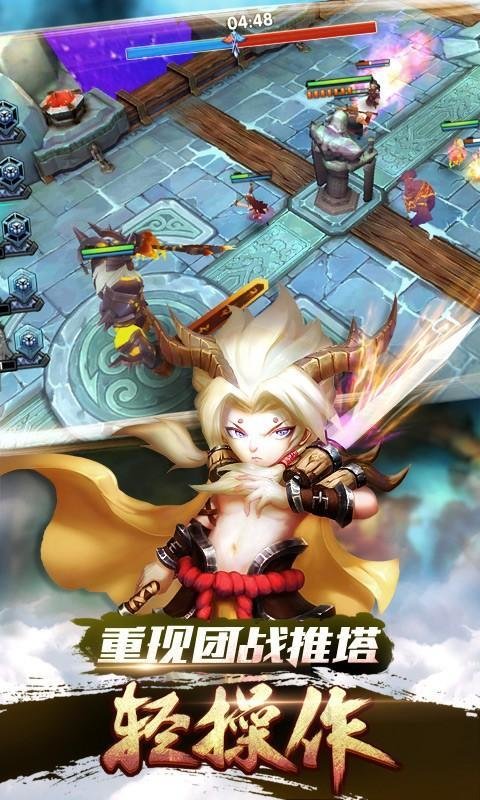 魔霸风暴百度版截图4