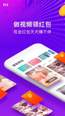 趣撸猫红包版截图3