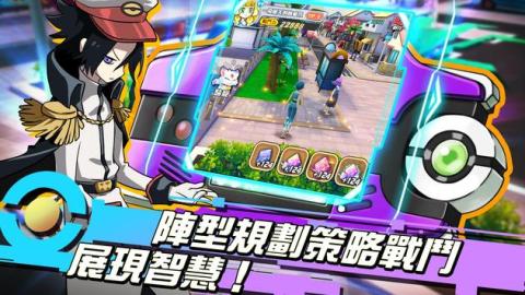 冠軍訓練家截图3