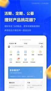 牛达人配资截图1