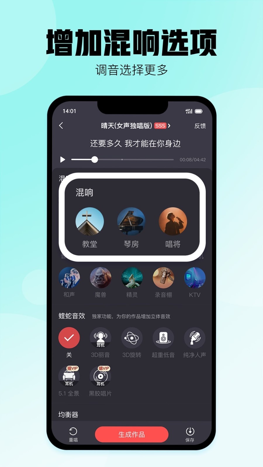 酷狗音乐k歌截图2
