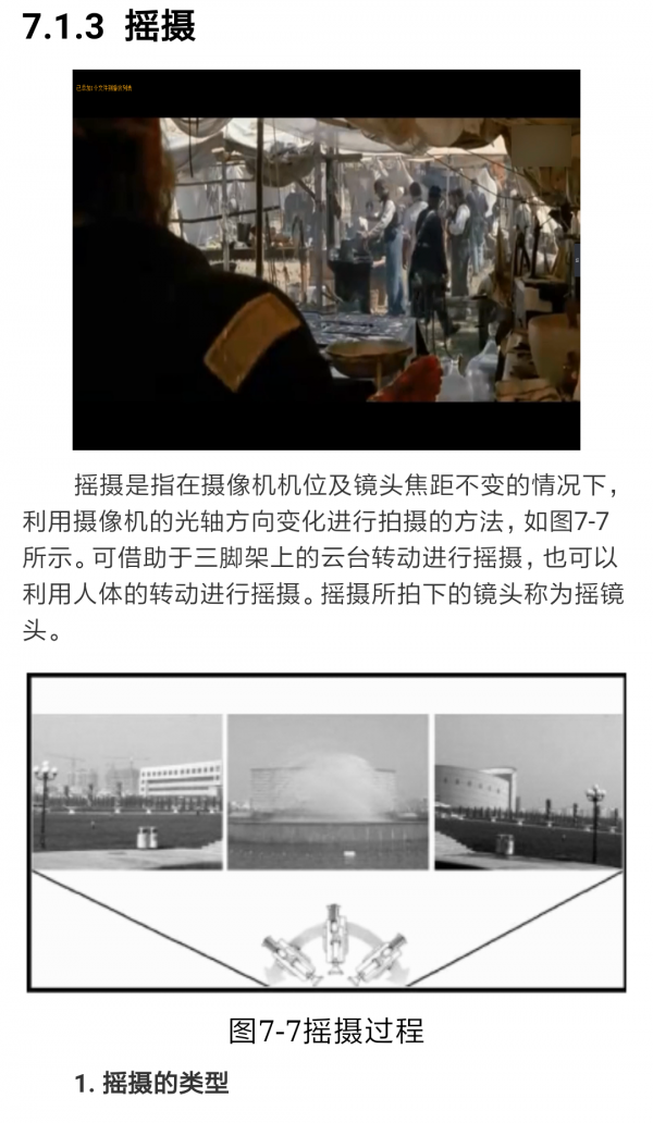 智学苑学习截图4