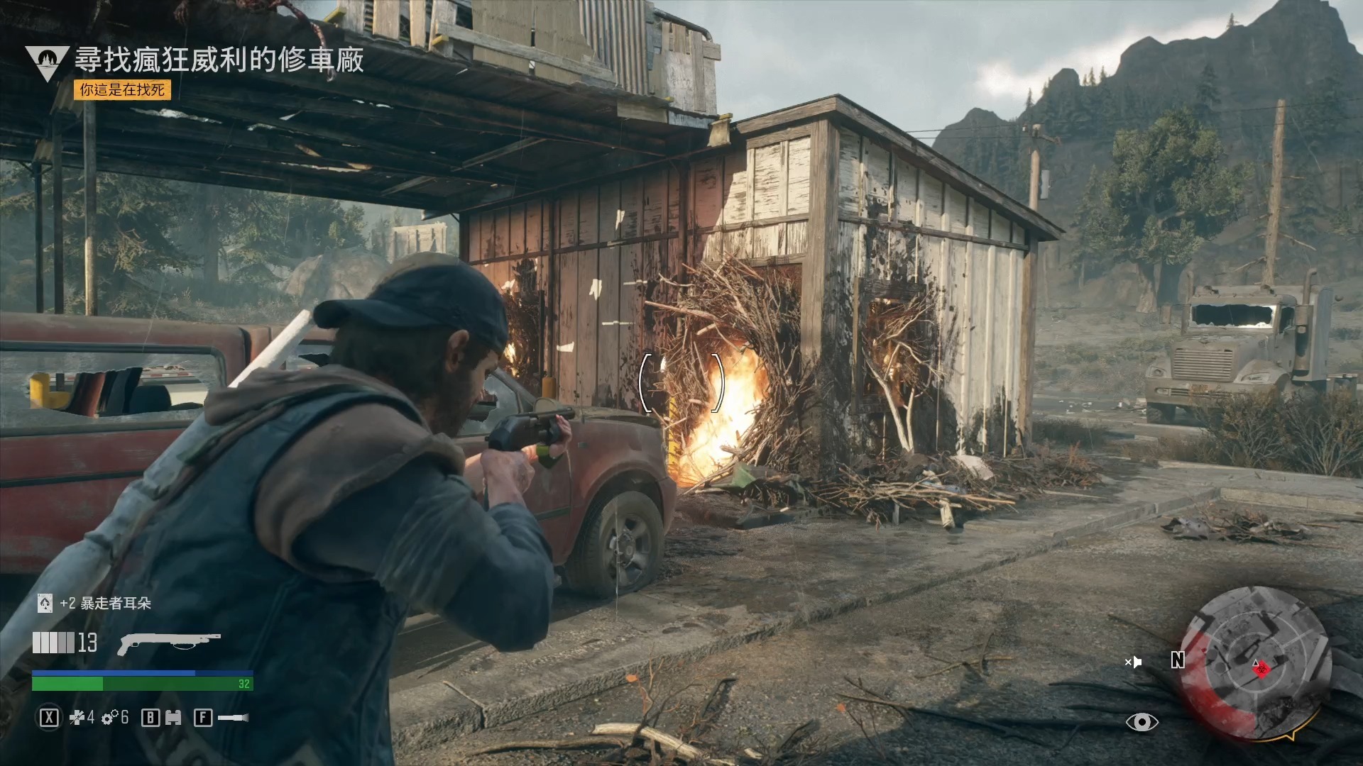 往日不再所有武器获得方法