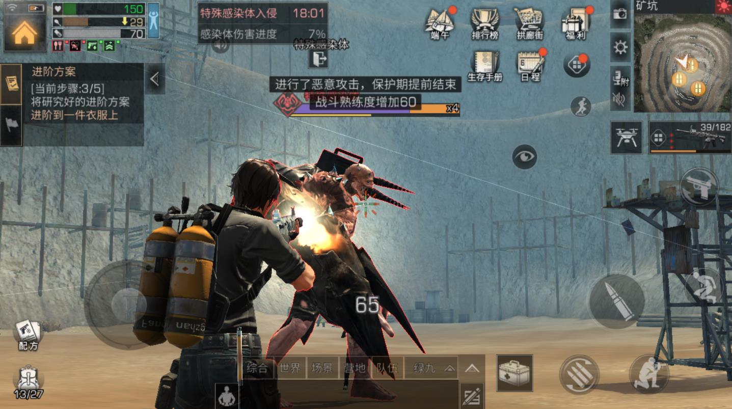 明日之后铁手怎么打