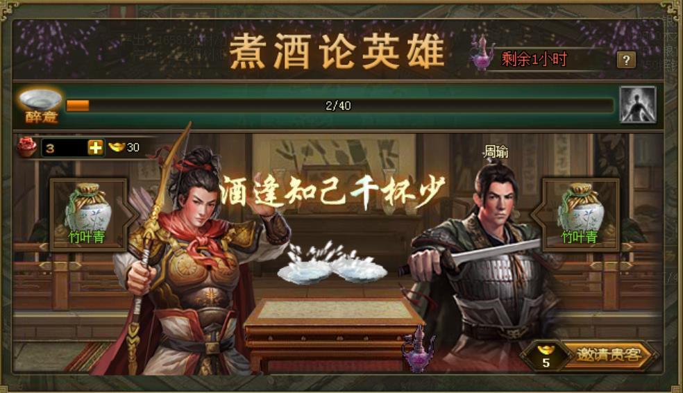 攻城掠地觉醒酒从哪里获得