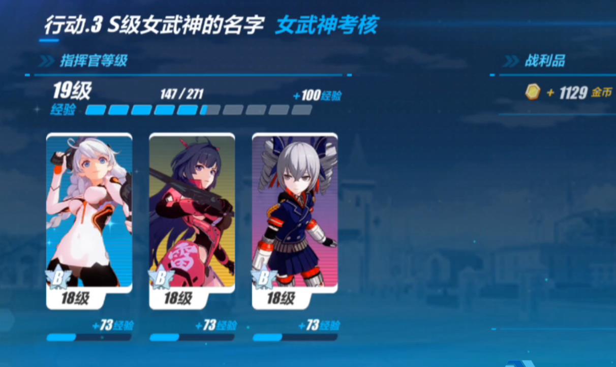 崩坏3姬轩辕阵容有哪些推荐
