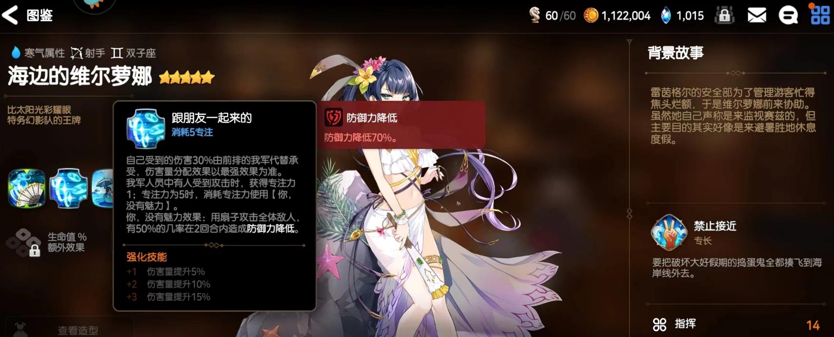 第七史诗组合召唤抽什么