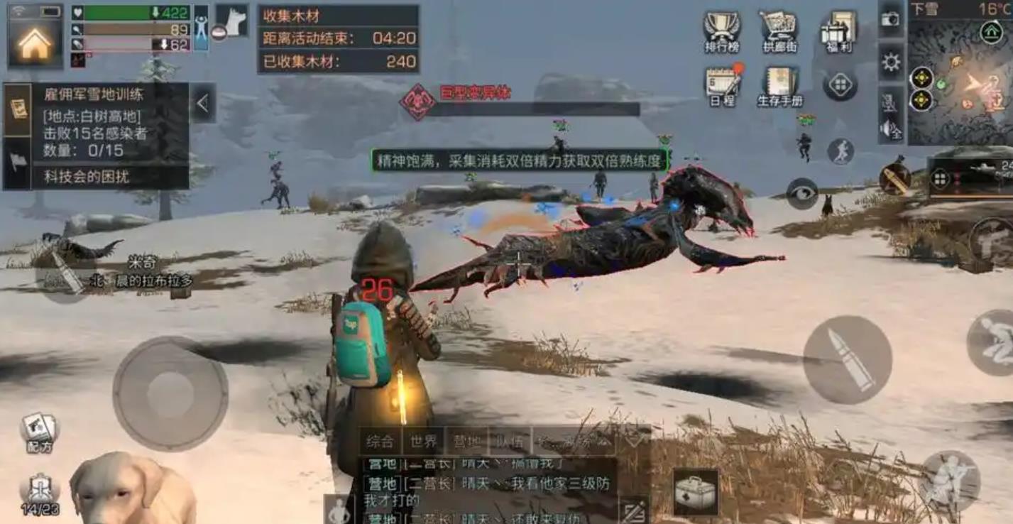 明日之后在哪里刷战斗机最快