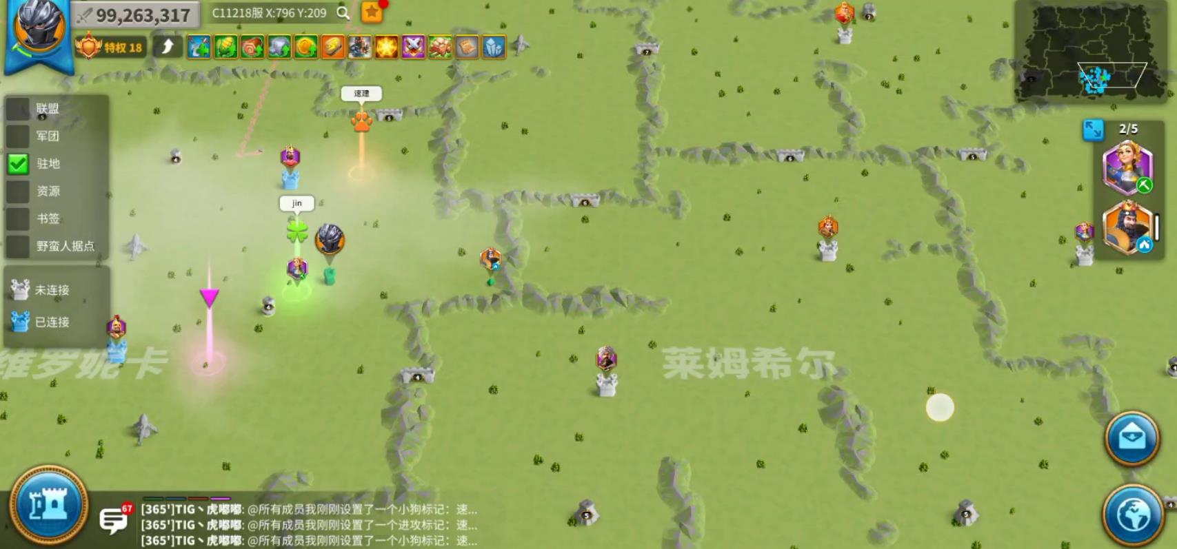 万国觉醒联盟旗帜怎么建造