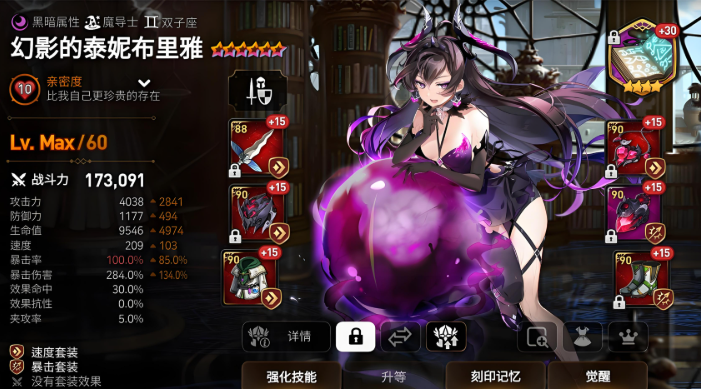第七史诗入坑光暗有什么推荐