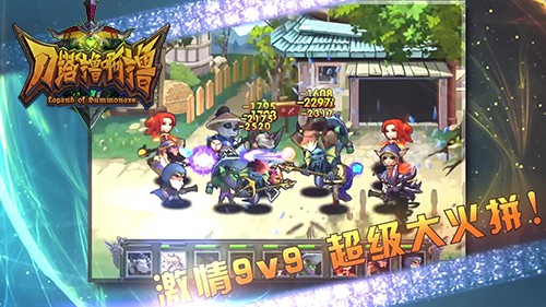 刀塔撸啊撸截图2