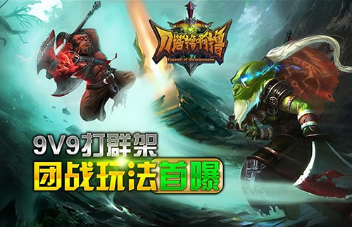 刀塔撸啊撸截图1