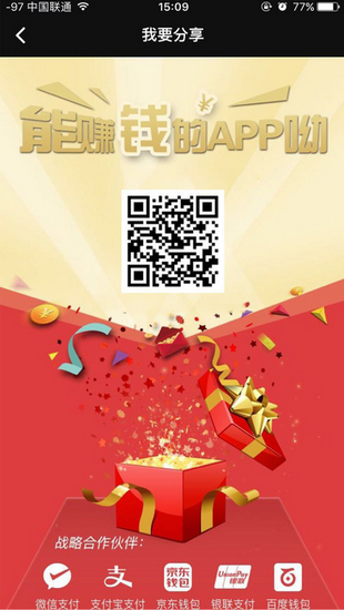 盈得利国际截图3