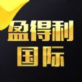 盈得利国际