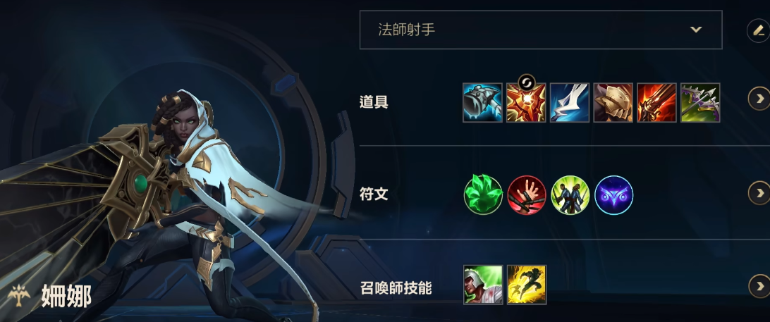 英雄联盟手游塞纳搭配什么辅助