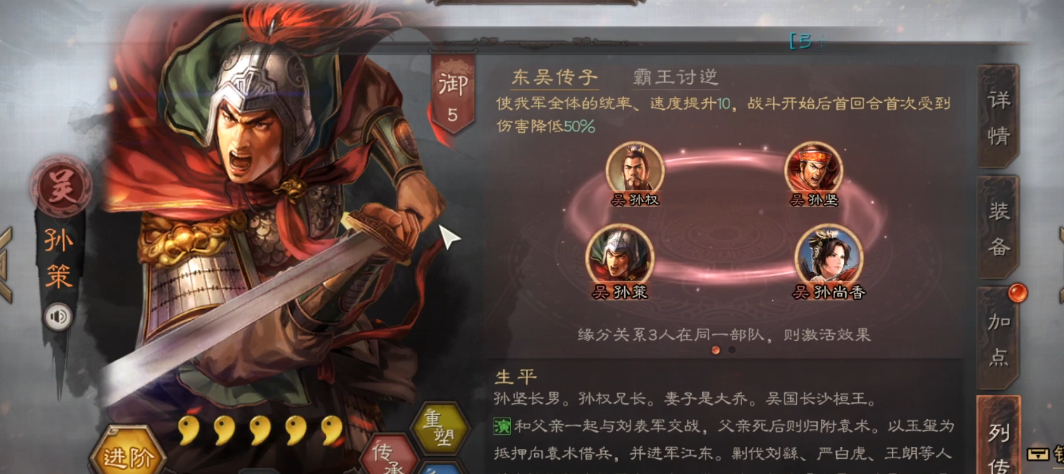 三国志战略版平民如何快速开荒