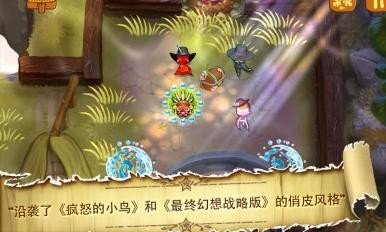 鱿鱼之狂野西部hd截图2