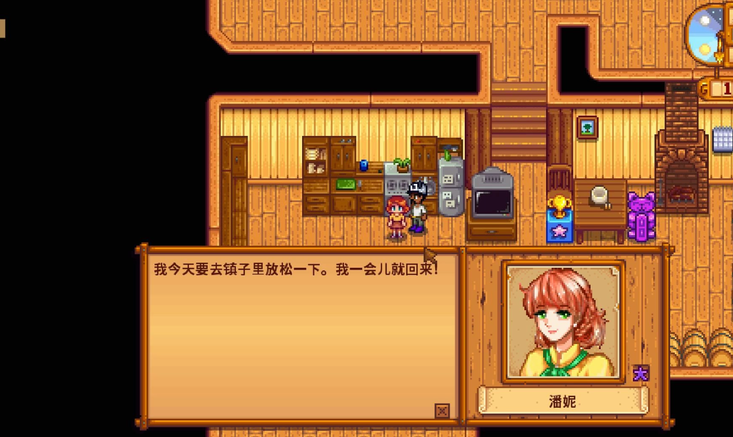 星露谷物语潘妮在哪里