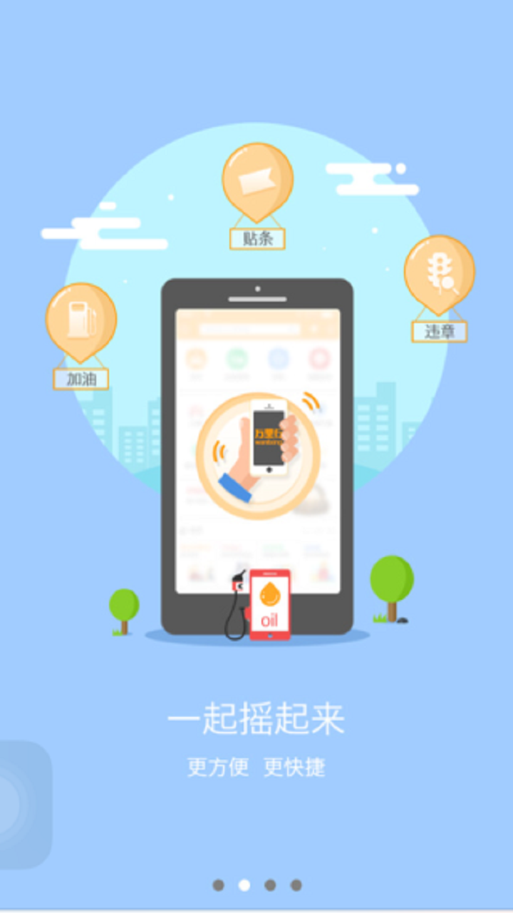 万里行养车截图3