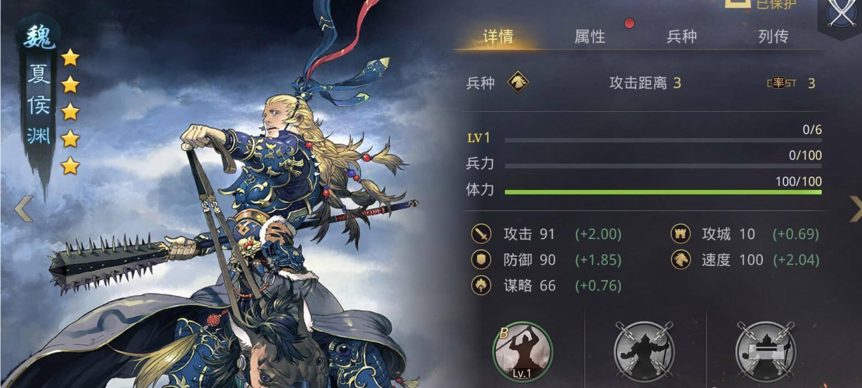 率土之滨sp将选哪个