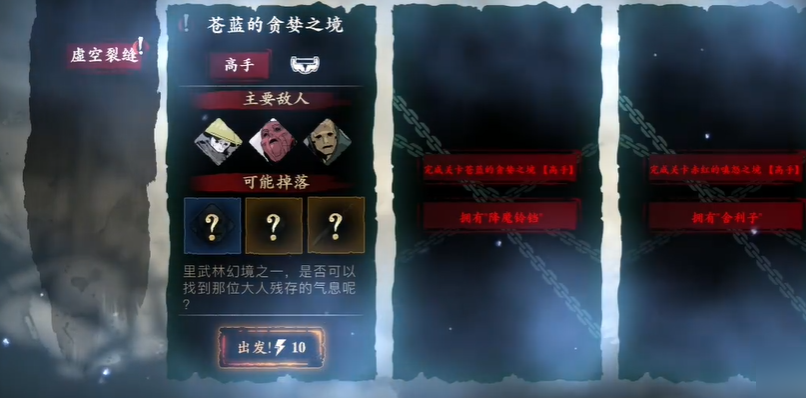 影之刃3紫刻印怎么得