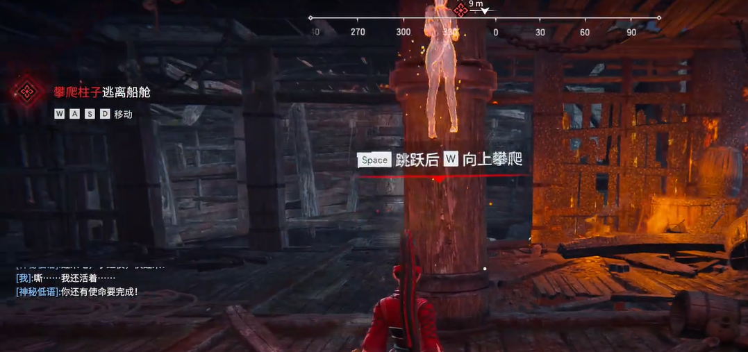 永劫无间新手教学怎么过