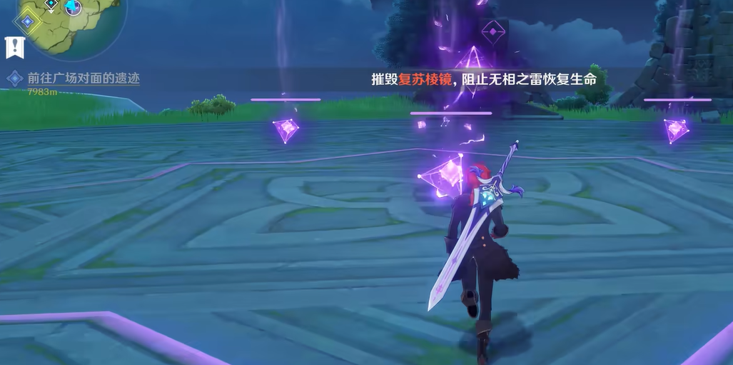 原神无相之雷怎么打碎三个晶体