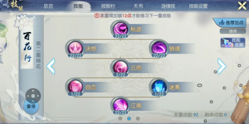 诛仙手游阿香婆婆在哪