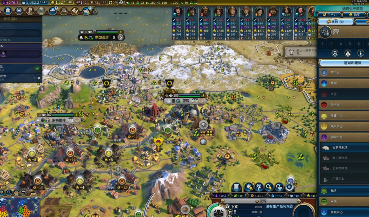 文明6前期宜居度怎么提升