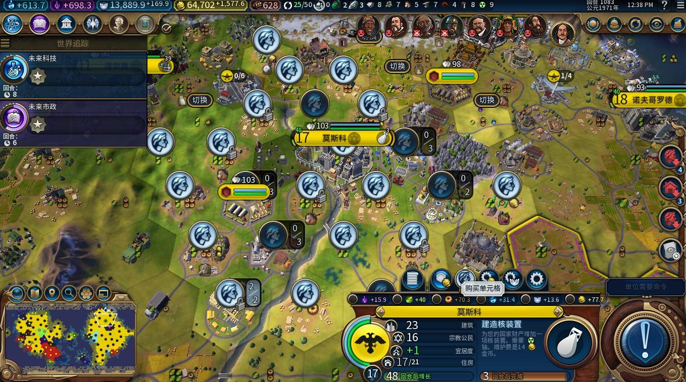 文明6如何改良农产资源