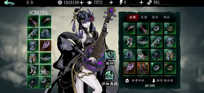 影之刃3魔弦60级技能链推荐什么