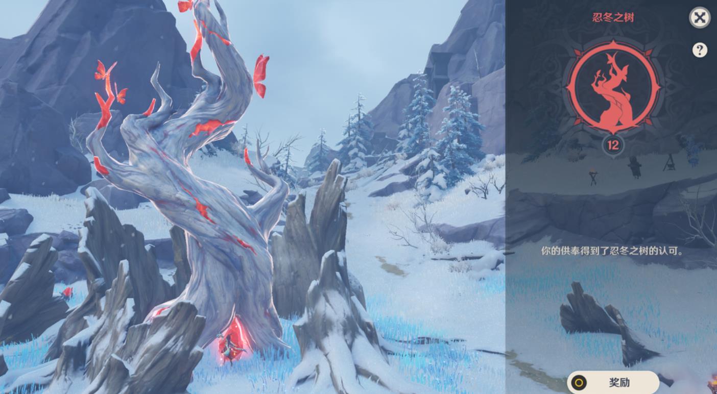 原神雪山忍冬之树怎么获得