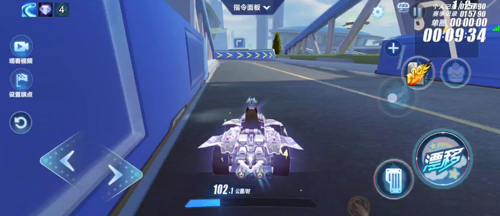 qq飞车完美起步任务怎么做