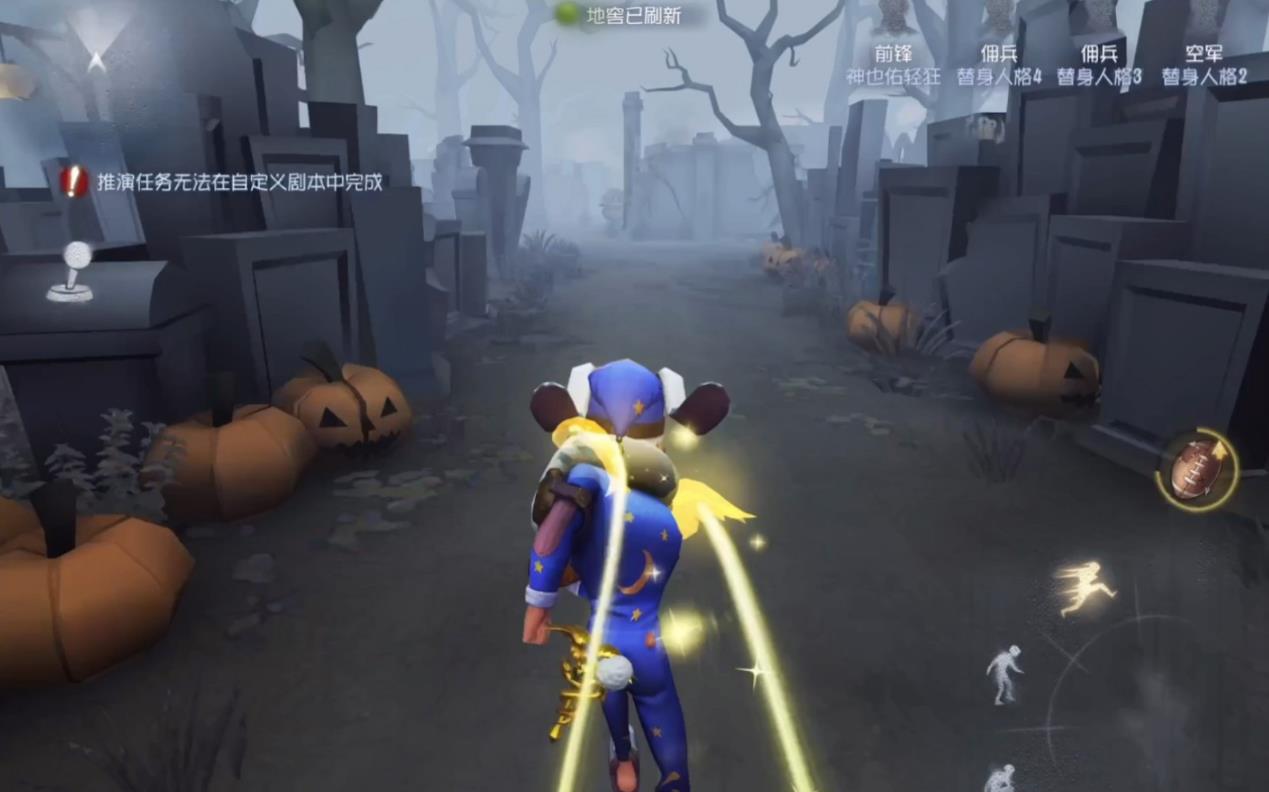 第五人格如何玩好前锋