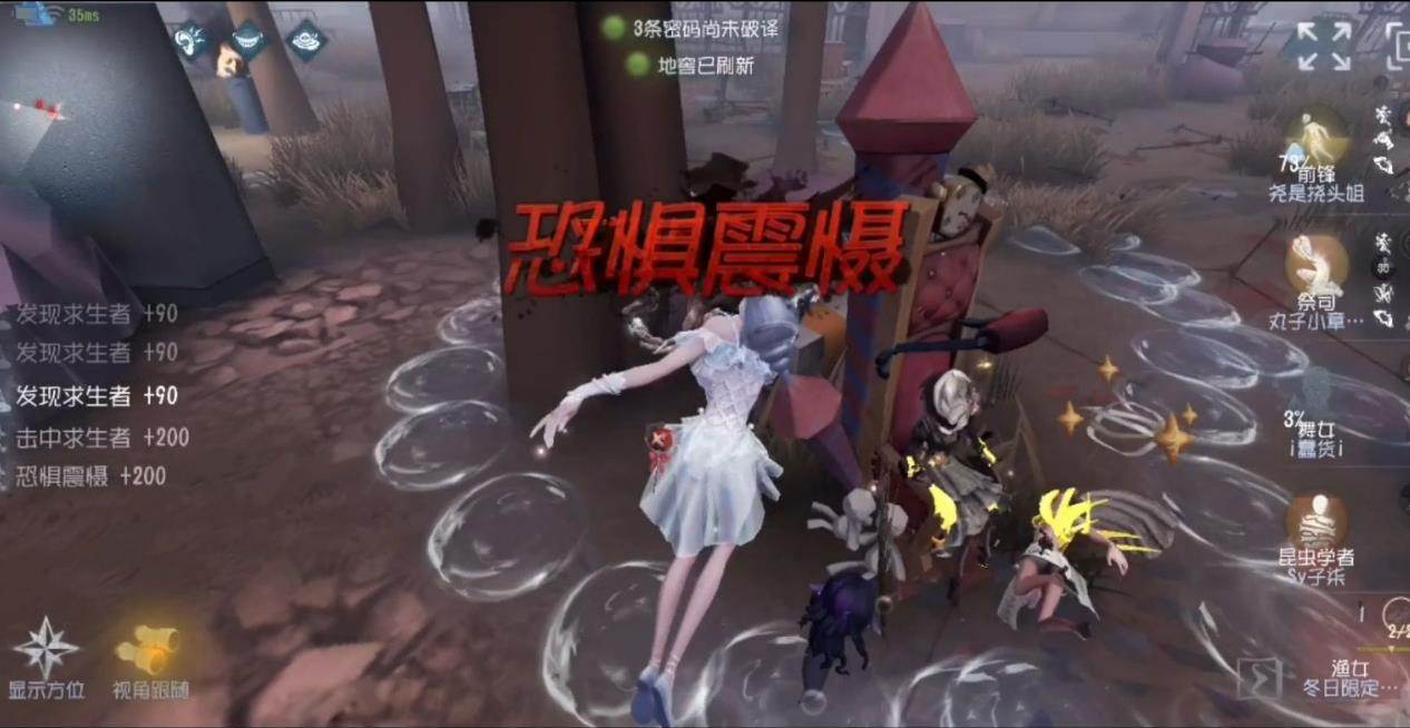 第五人格渔女怎么玩