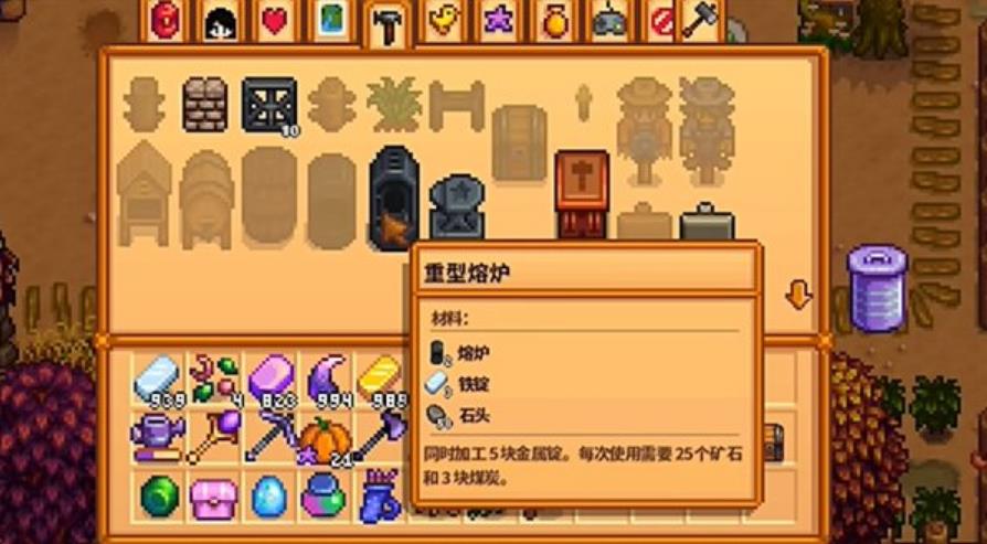 星露谷物语怎么搞铜锭