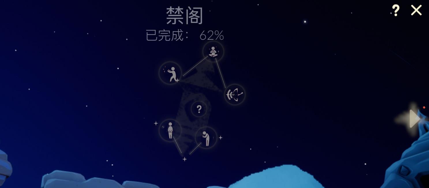 光遇办公室在哪