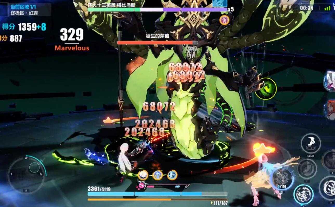 崩坏3梅比乌斯有哪些技能