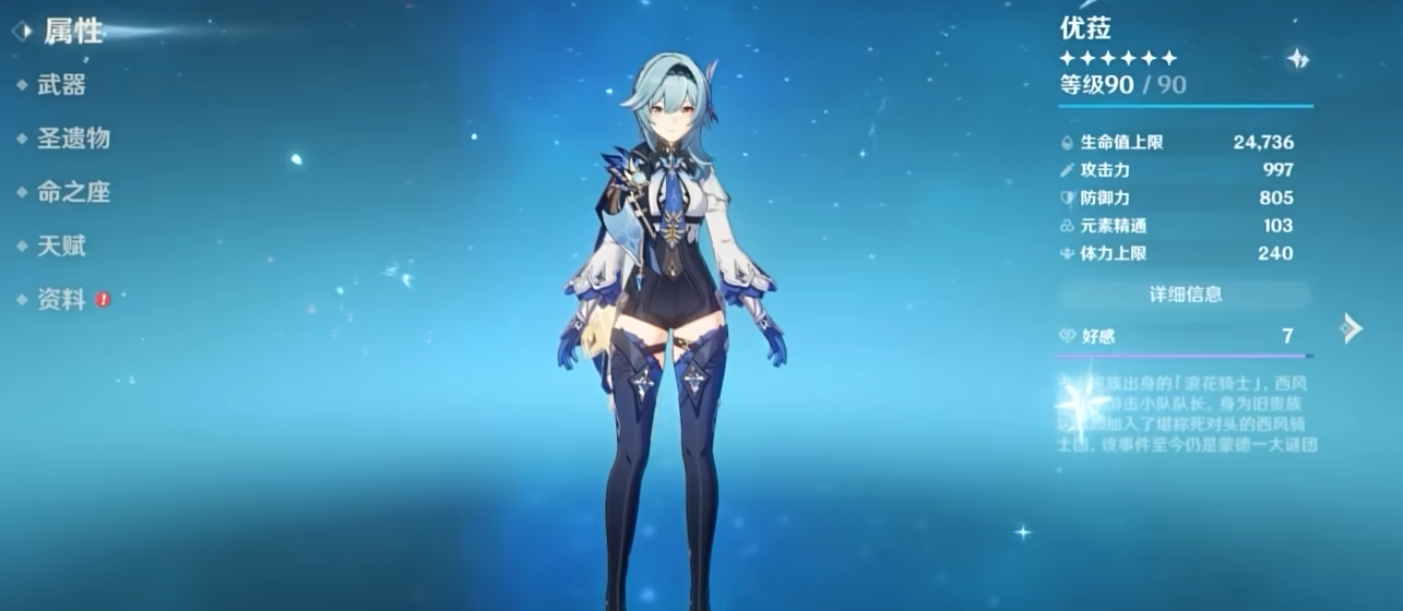 原神冰系角色最适合打什么副本