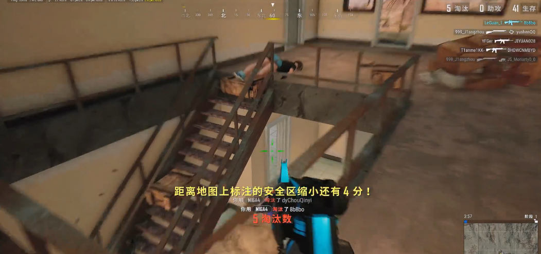 绝地求生怎么才能自动收镜