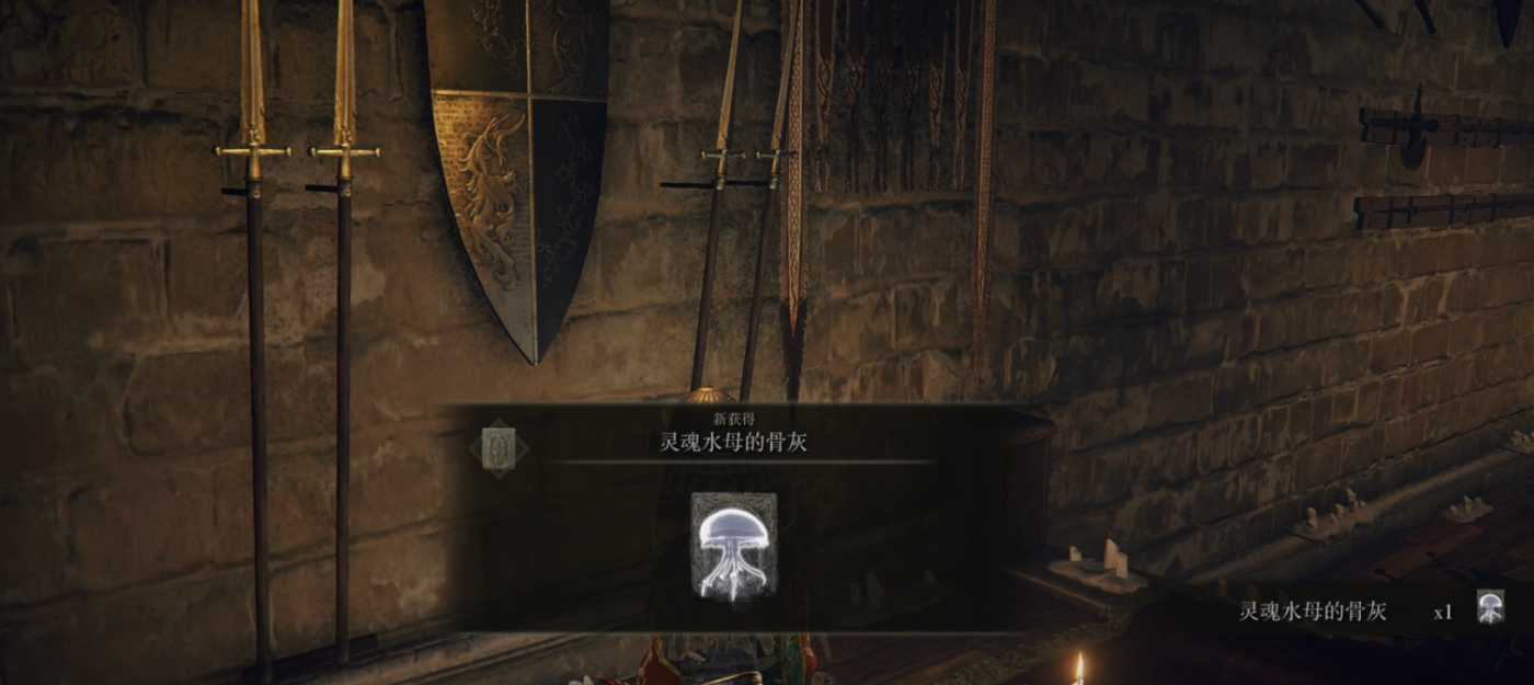 艾尔登法环库菈菈剧情怎么做