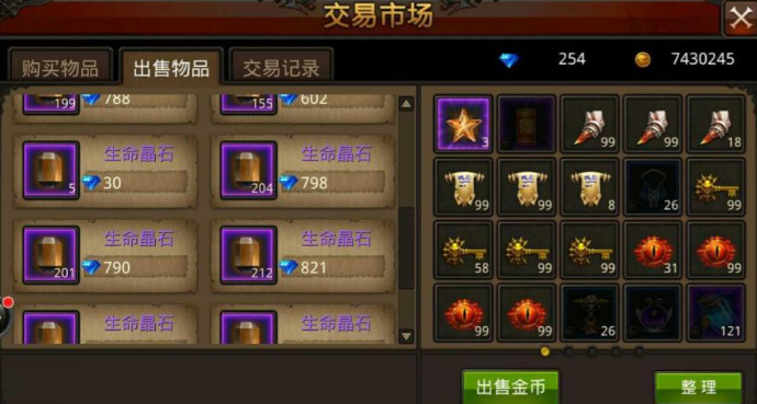 全民奇迹战宠怎么得