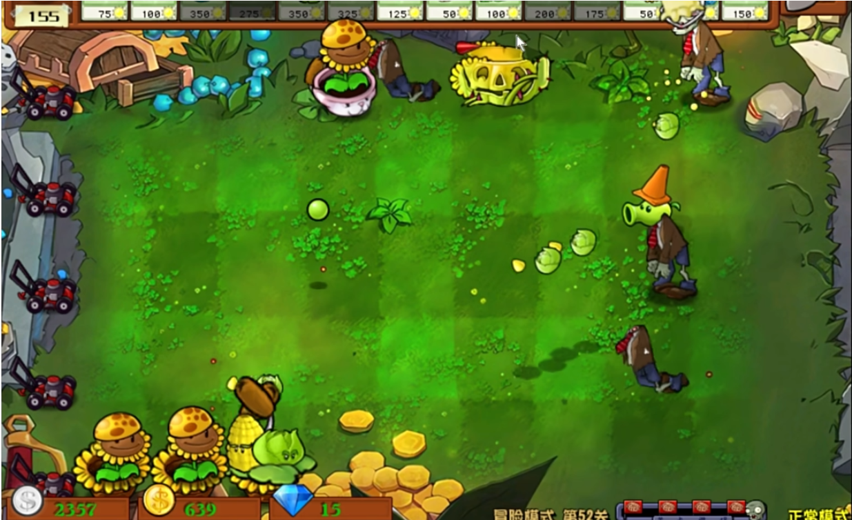 植物大战僵尸52怎么过关
