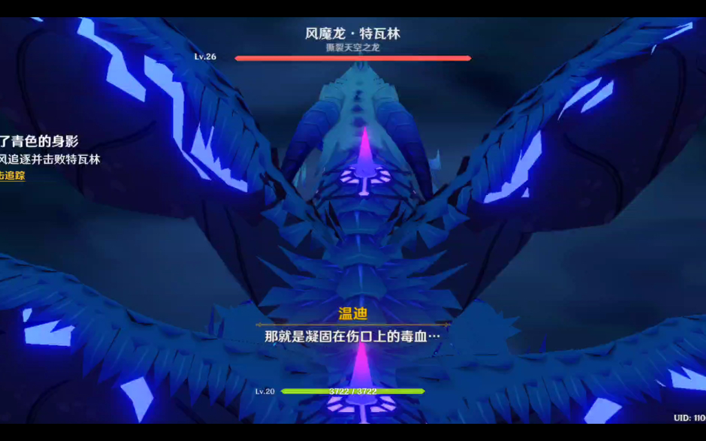 原神打什么出武器原胚