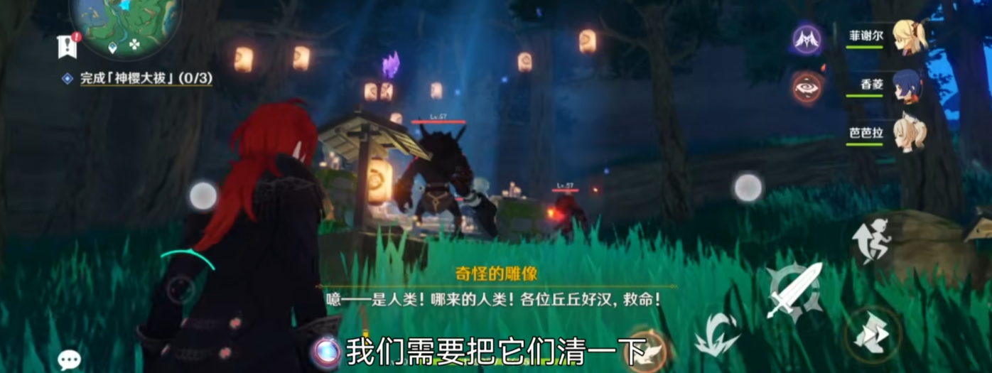 原神神樱大祓镇守之森怎么做